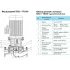 CNP TD65-61/2SWHCJ - вертикальный одноступенчатый циркуляционный насос (ЦНП) CNP TD65-61/2SWHCJ - вертикальный одноступенчатый циркуляционный насос (ЦНП)